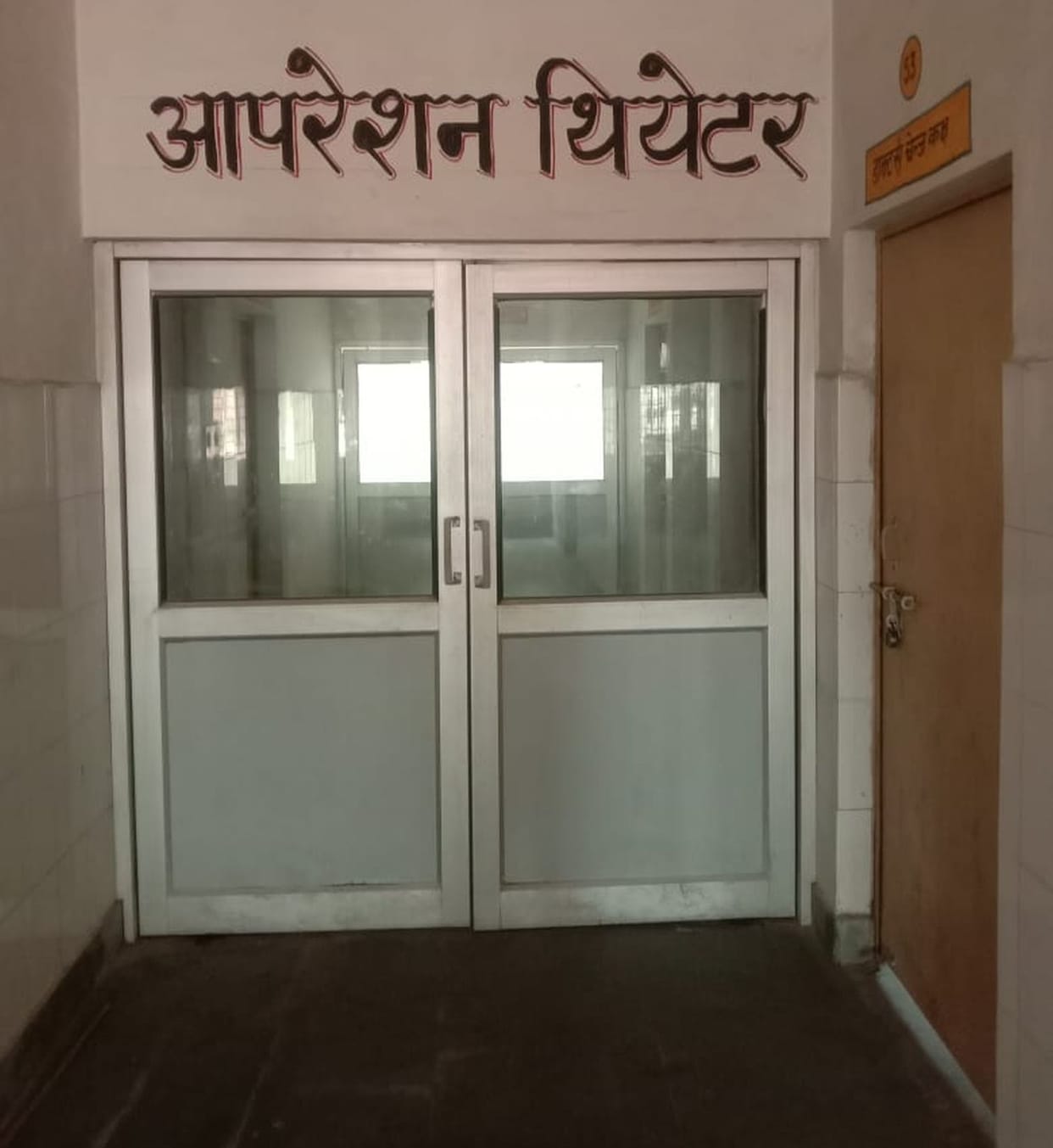 Surgeon nor specialist in CHC, no arrangement for X-ray