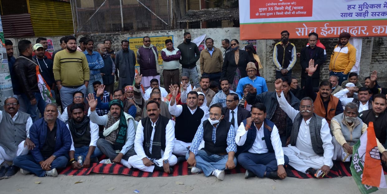 Congress protest at Collectorate