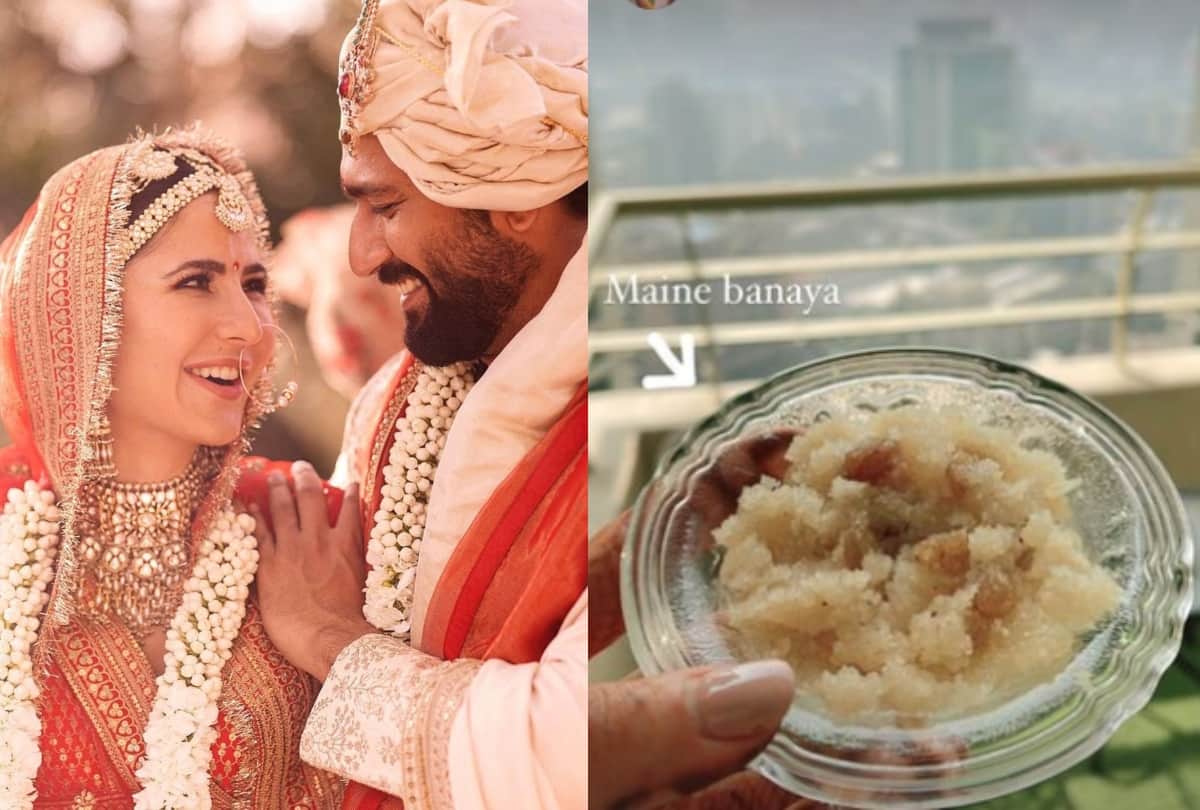 Katrina Kaif made Tasty Halwa for vicky kaushal and in laws in her first rasoi share picture