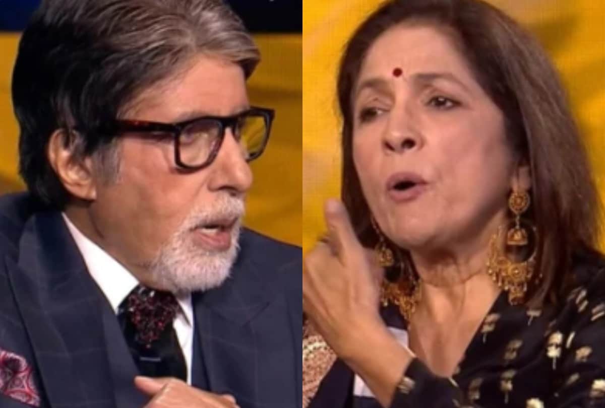 Kaun Banega Crorepati 13 actress neena gupta blame amitabh bachchan after she is forced to end the game