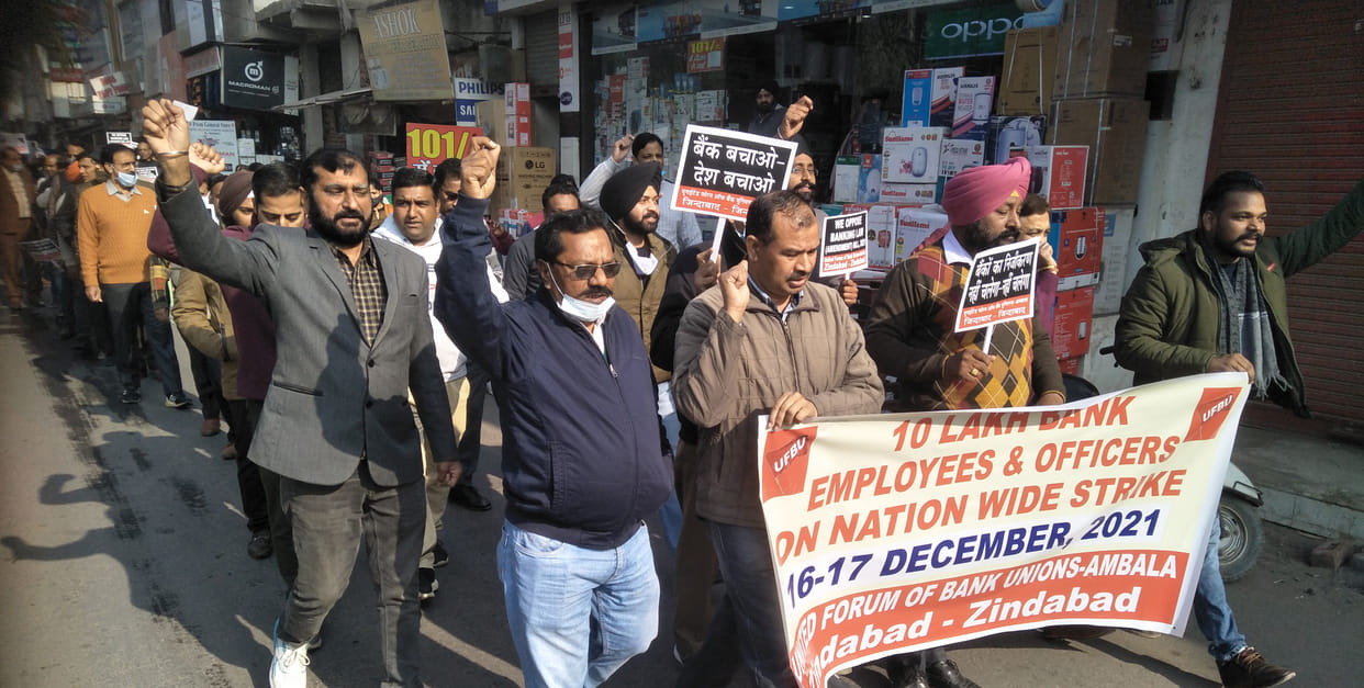 Strike: Transactions worth two thousand crores affected
