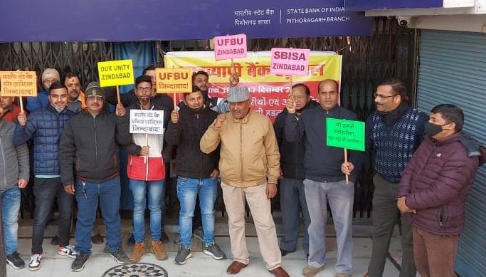 Bank workers on boycott, did not show any softness in attitude
