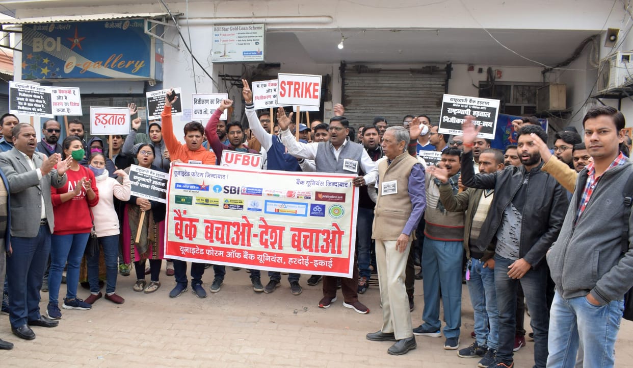 strike in bank continue