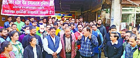 Bank workers on strike against the proposed bill for bank privatization