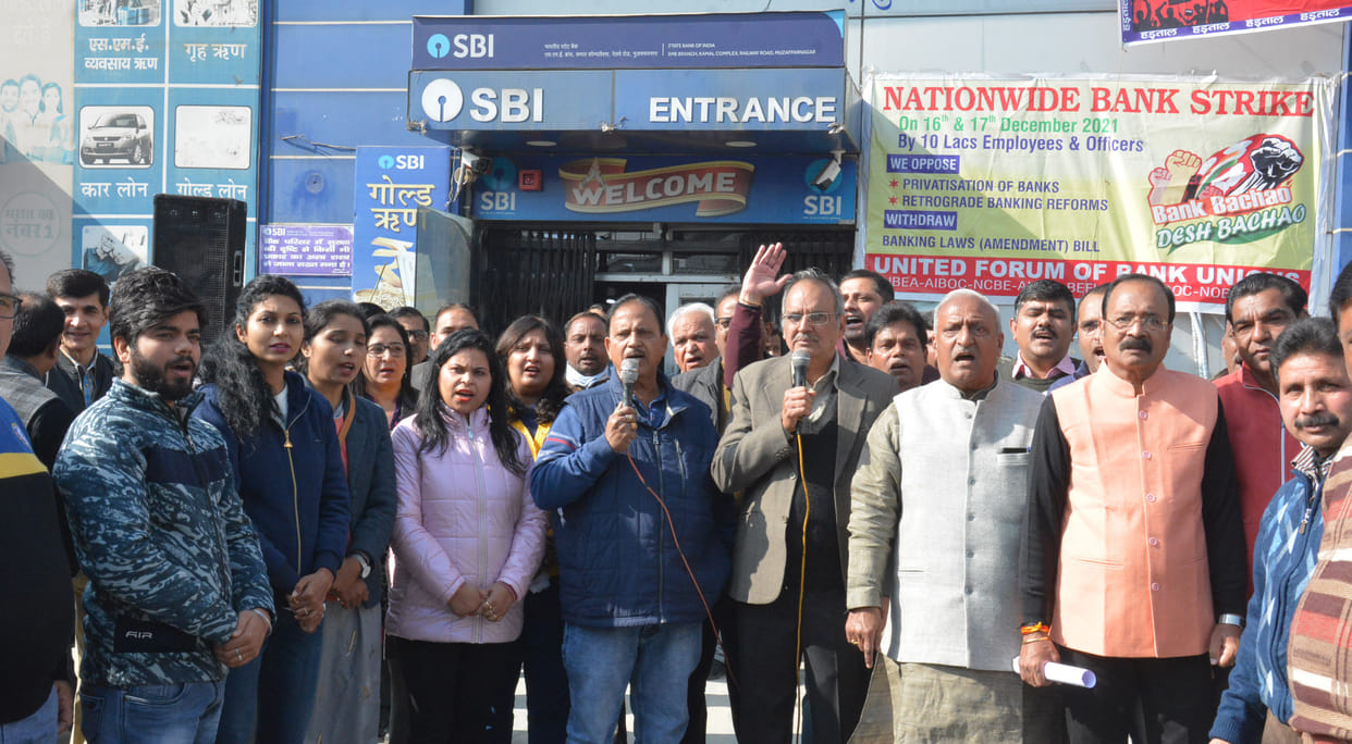 Uproar against the amendment bill