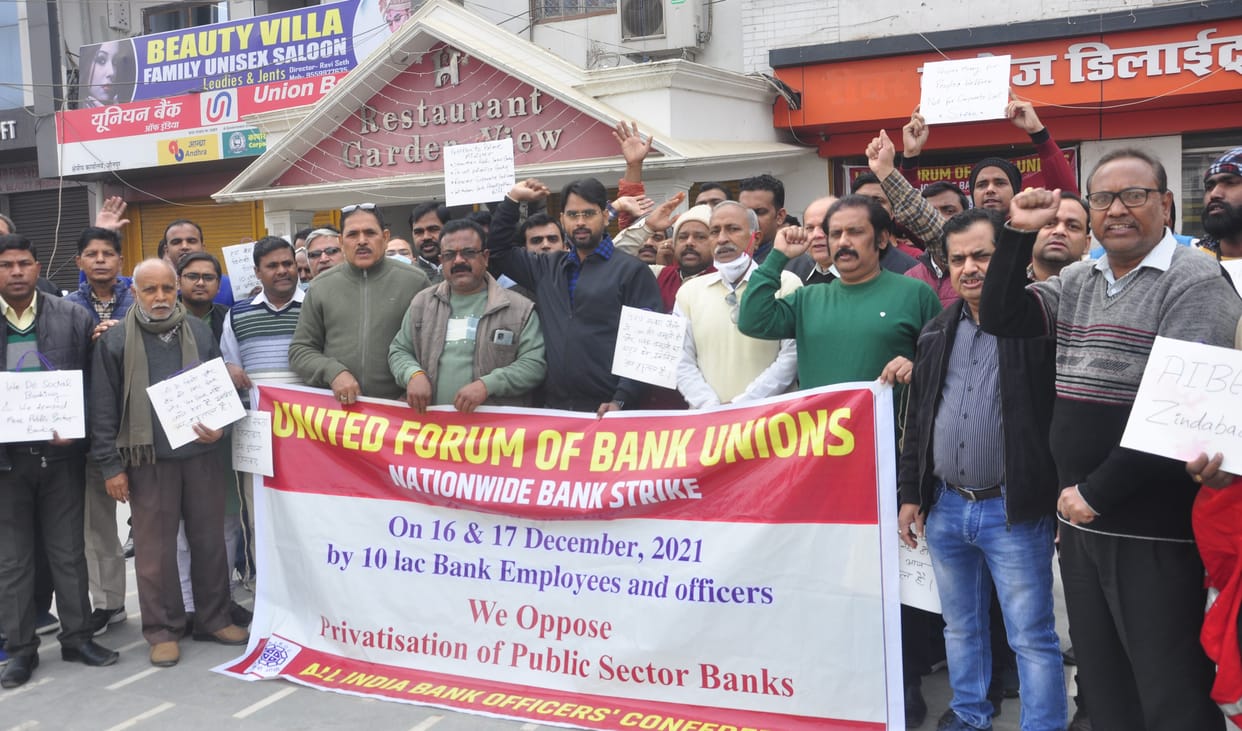 Locks hanging on 177 bank branches, more than 300 crore transactions affected in two days