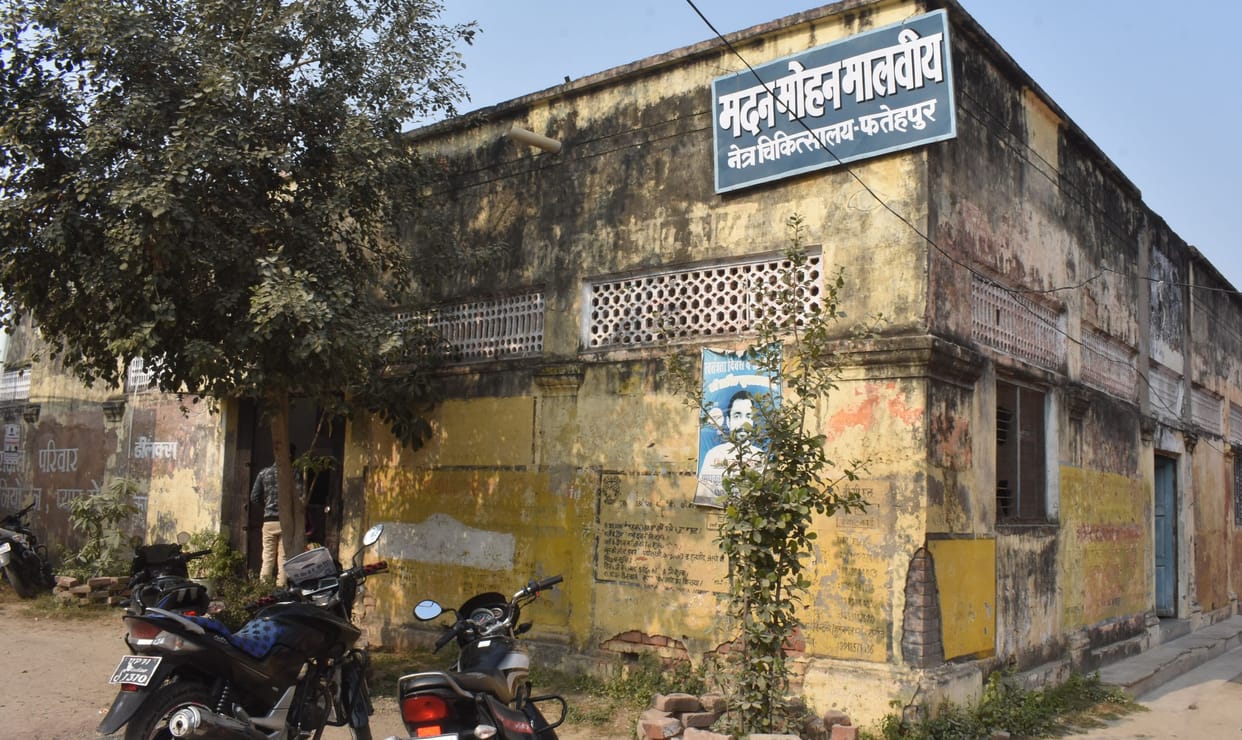 fathepur news,If the operation is to be done, then bring medicines with you.