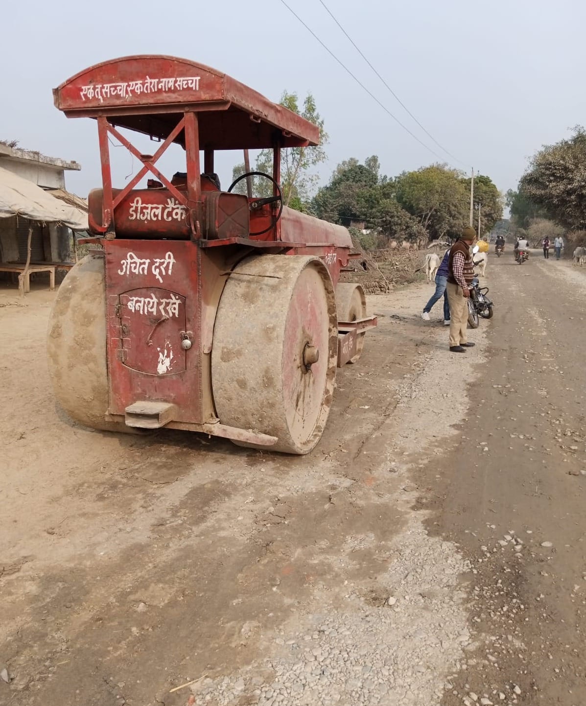Civic Amenities