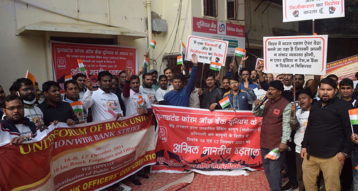 Transactions worth crores affected due to strike, most ATMs were also empty