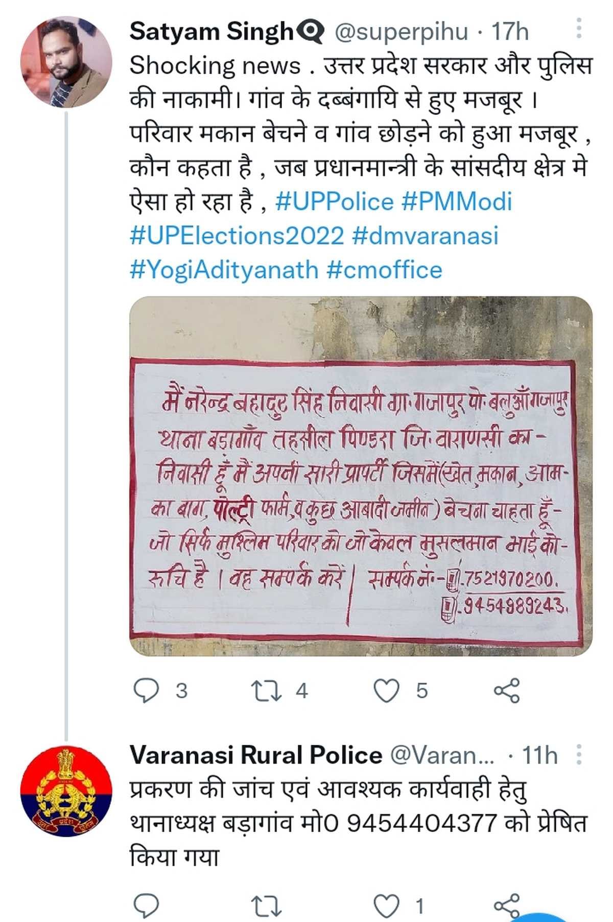 Family selling property to Muslim community due to troubled by Patidar police engaged in investigation Varanasi
