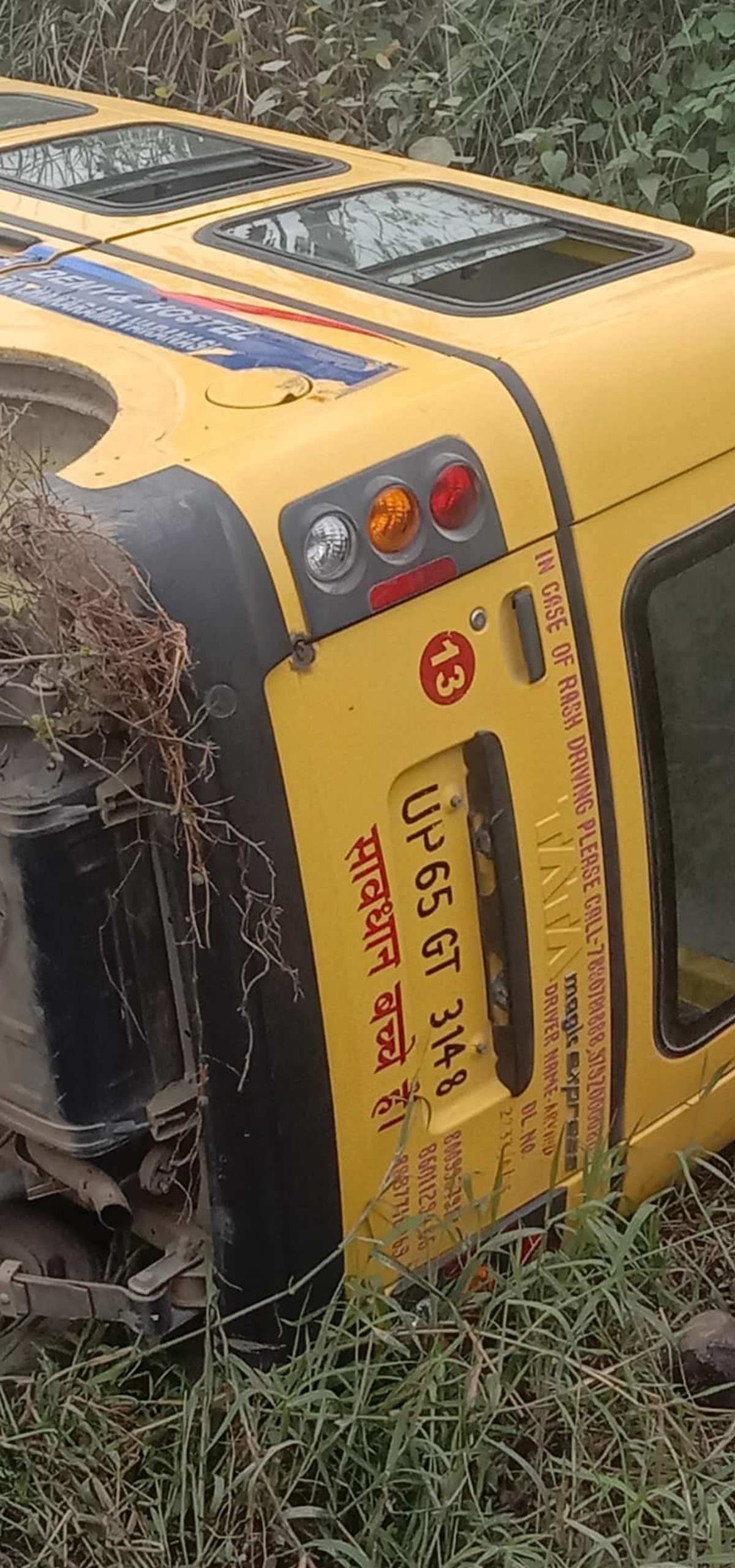 School vehicle overturned due to tire burst student saved in varanasi