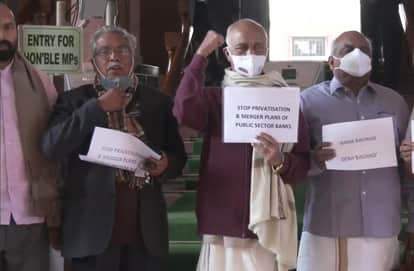 निलंबित सांसदों और संसद के अन्य सदस्यों ने संसद परिसर के बाहर विरोध प्रदर्शन किया