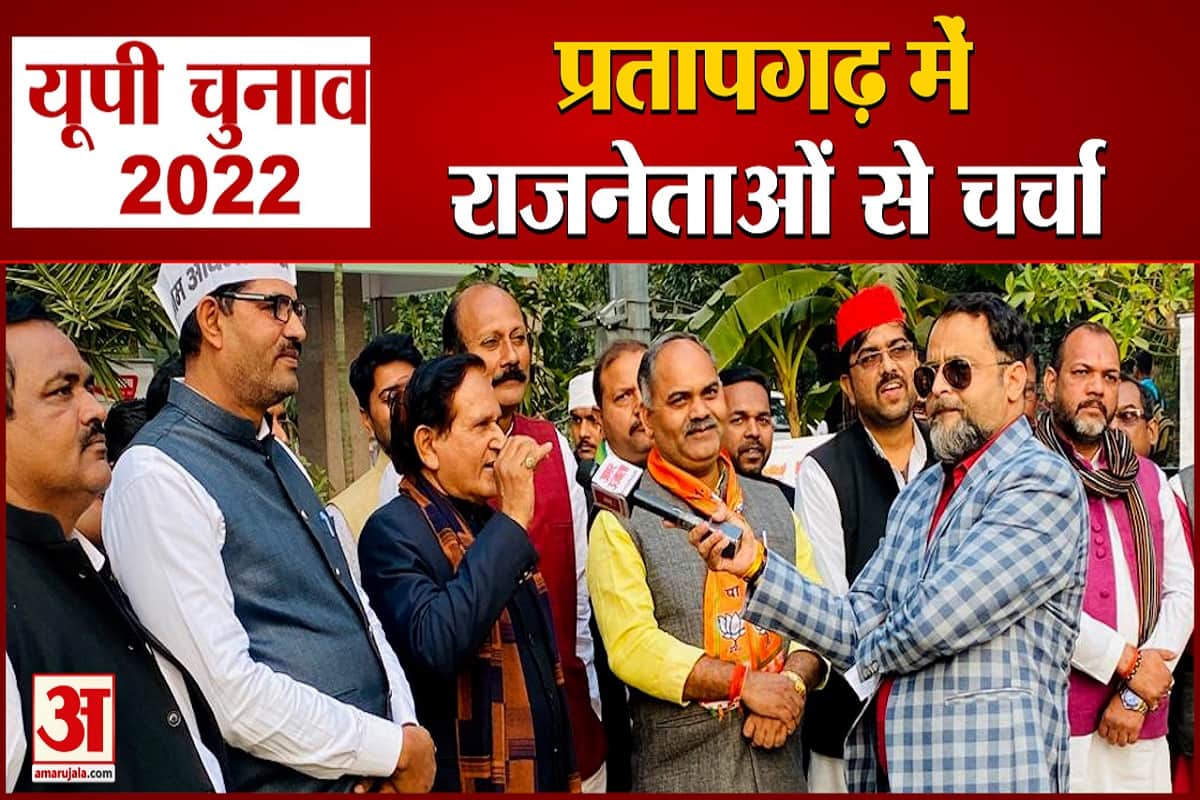 यूपी चुनाव