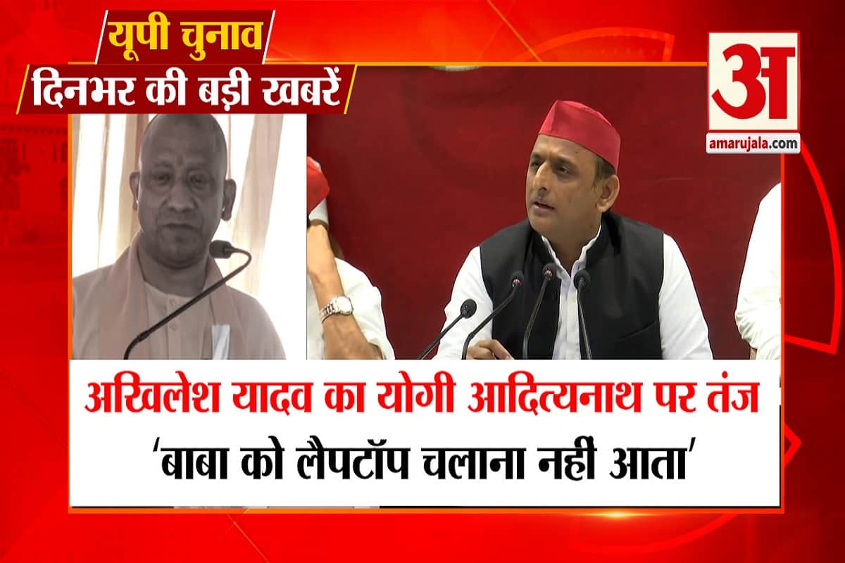 यूपी चुनाव