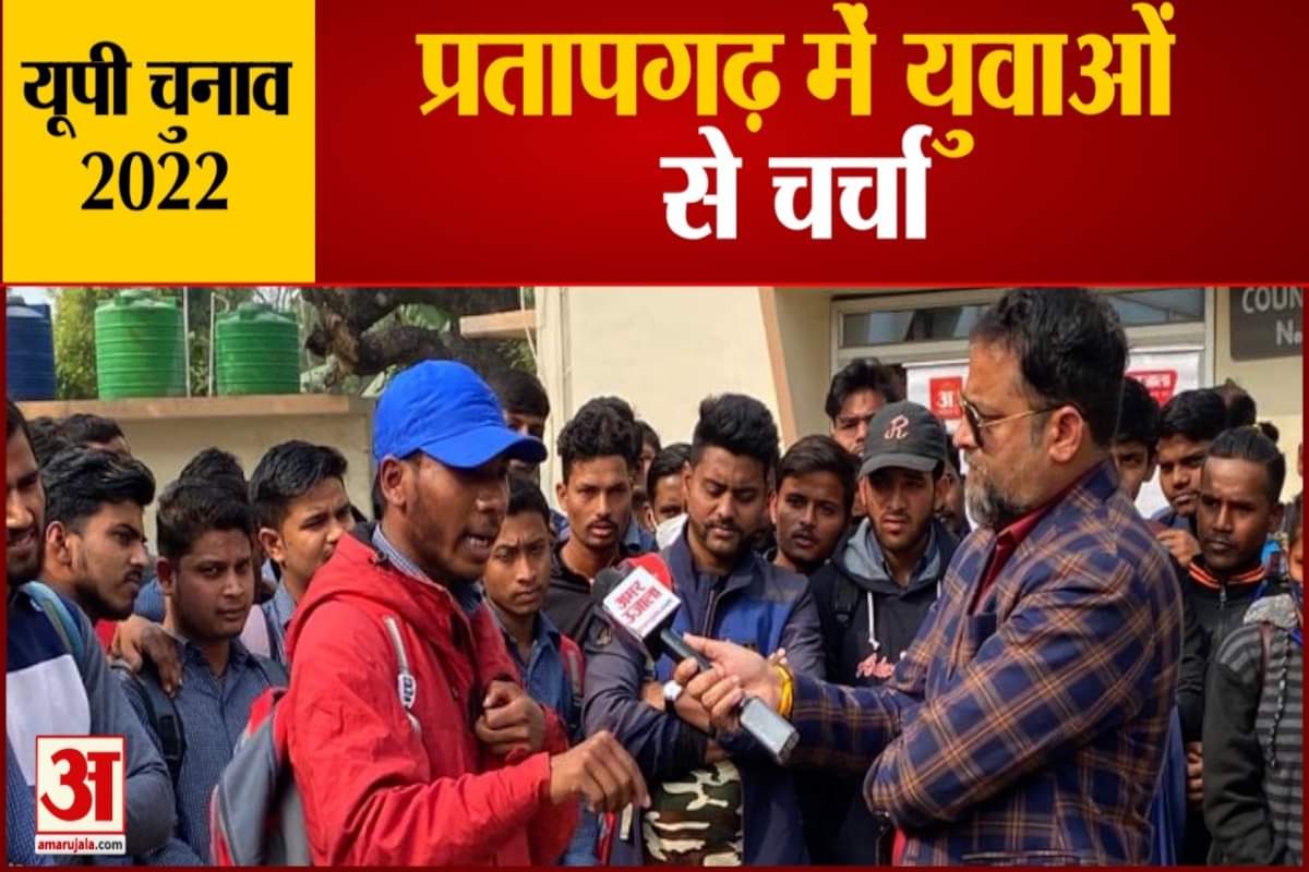 यूपी न्यूज