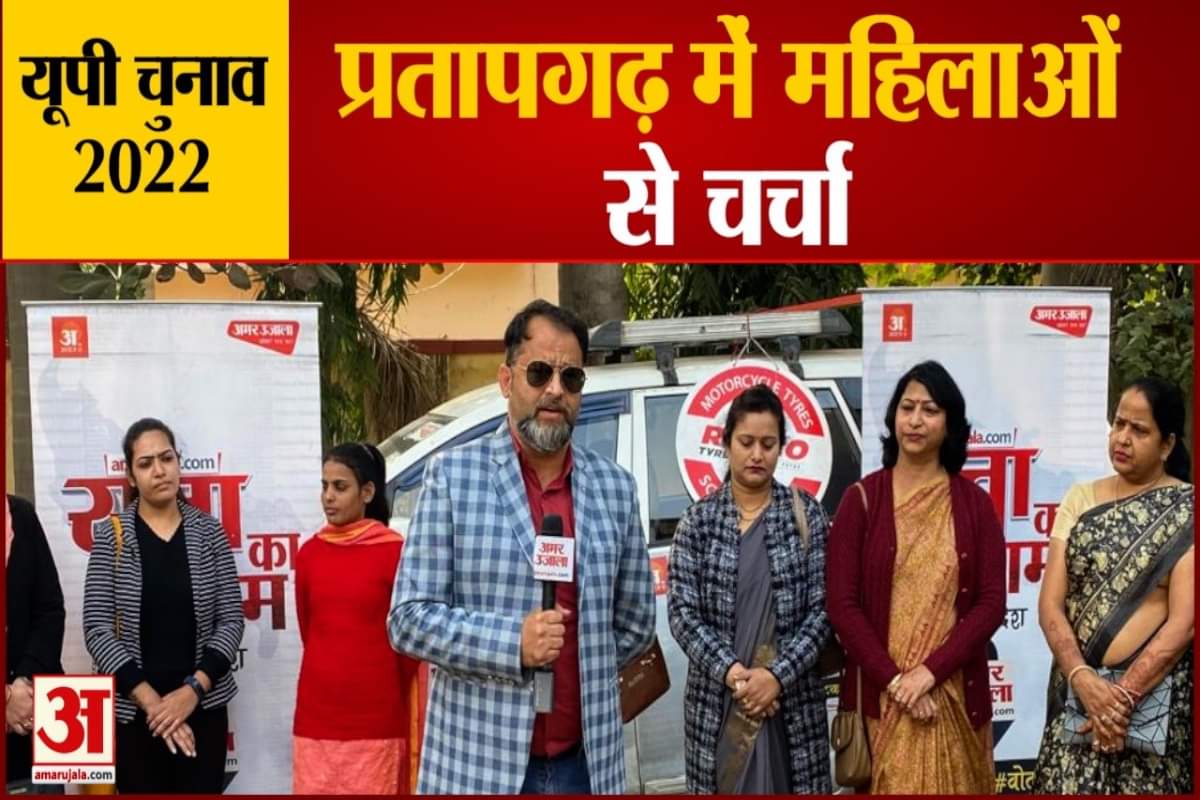 यूपी न्यूज