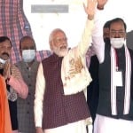 पीएम मोदी और सीएम योगी