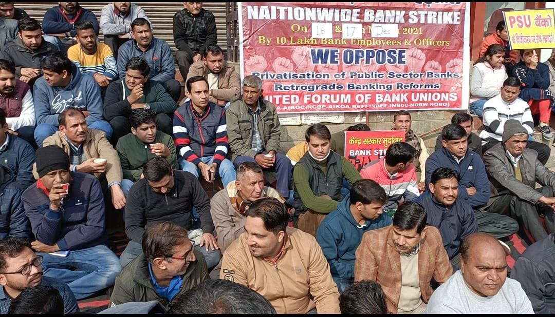 Strike for two days, transactions of Rs 400 crore could not be done in banks