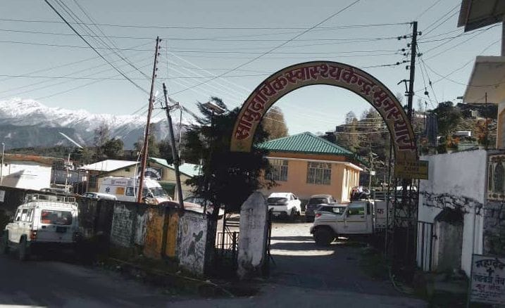 Pregnant women in CM's native district forced to travel 130 km for ultrasound