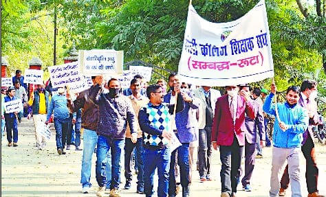 Teachers are adamant on promotion, employee increment, studies in college affected