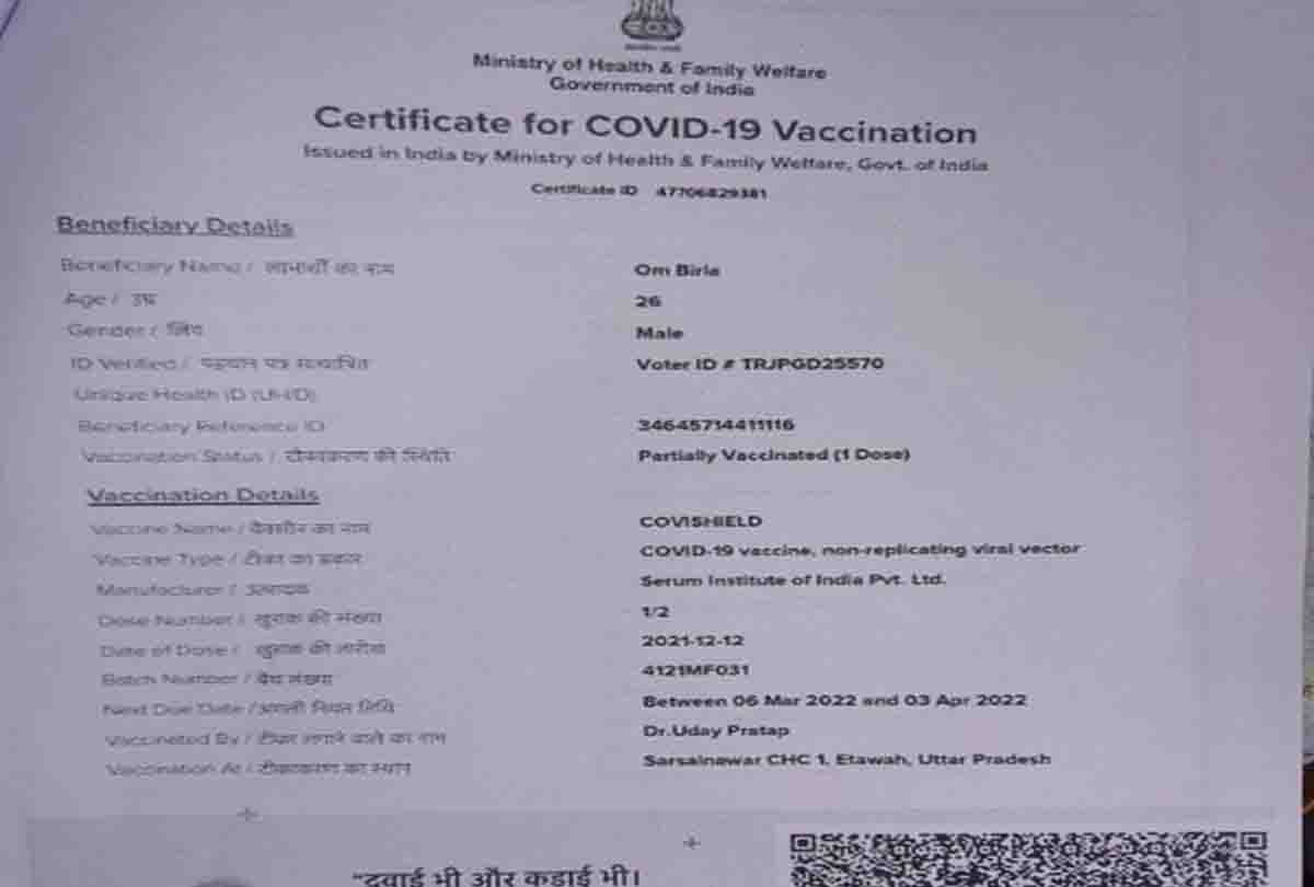 Etawah: Six people questioned in fake vaccination case