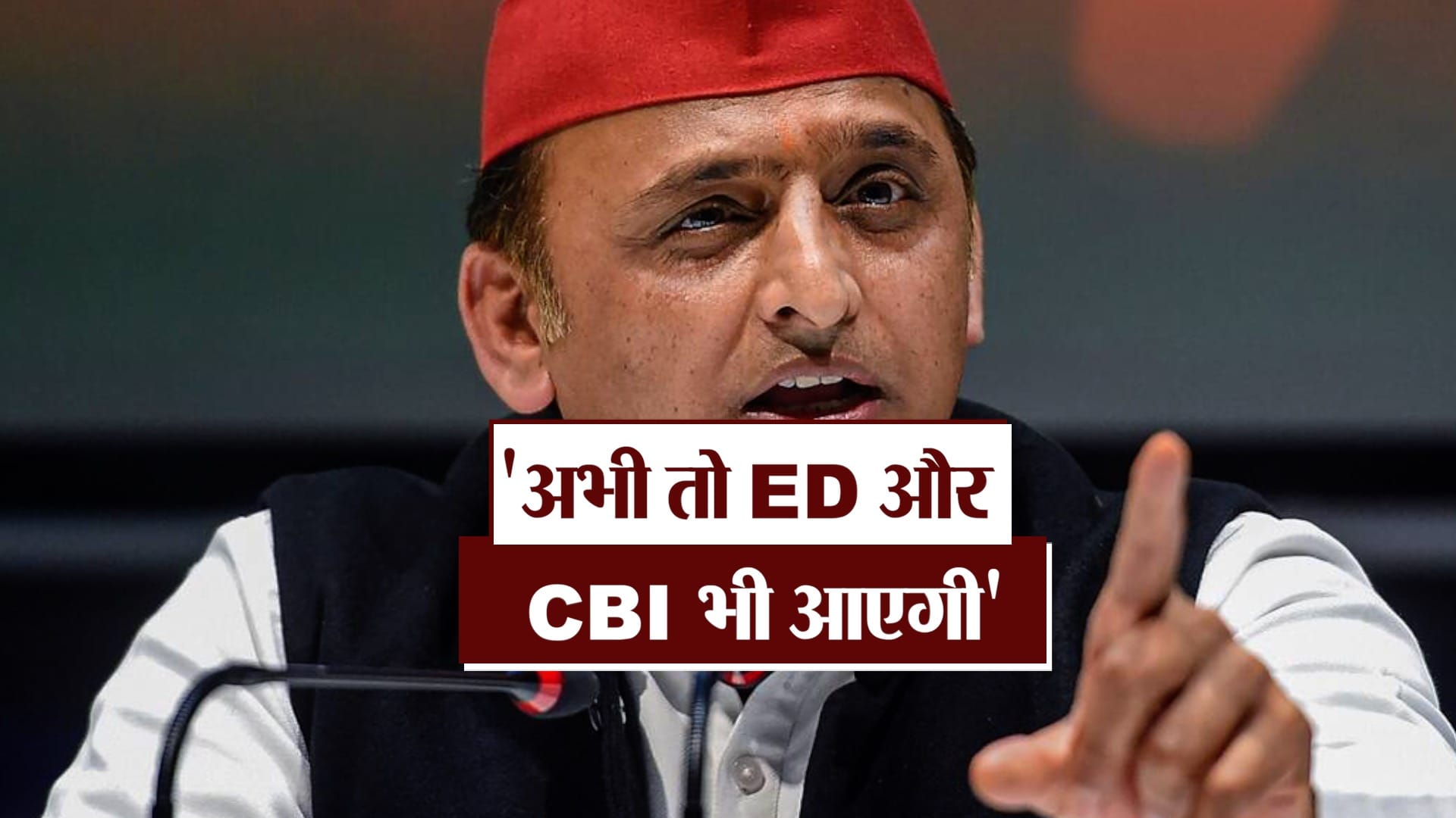 Akhilesh Yadav attacked on BJP after IT raid