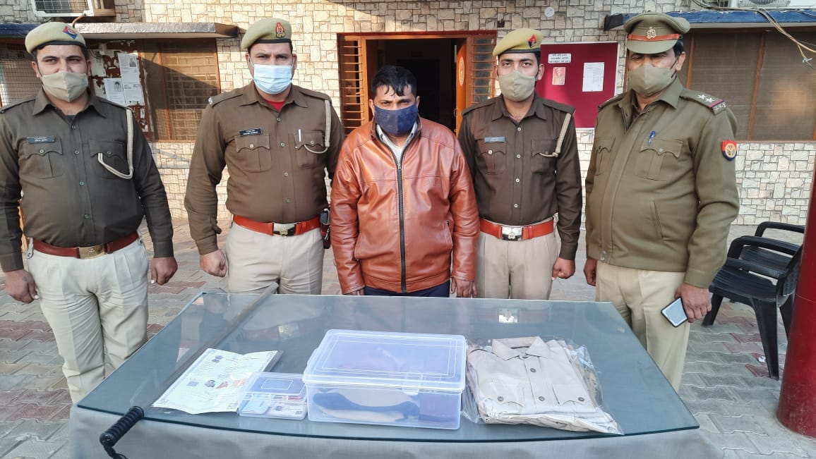 Fake constable of UP police arrested