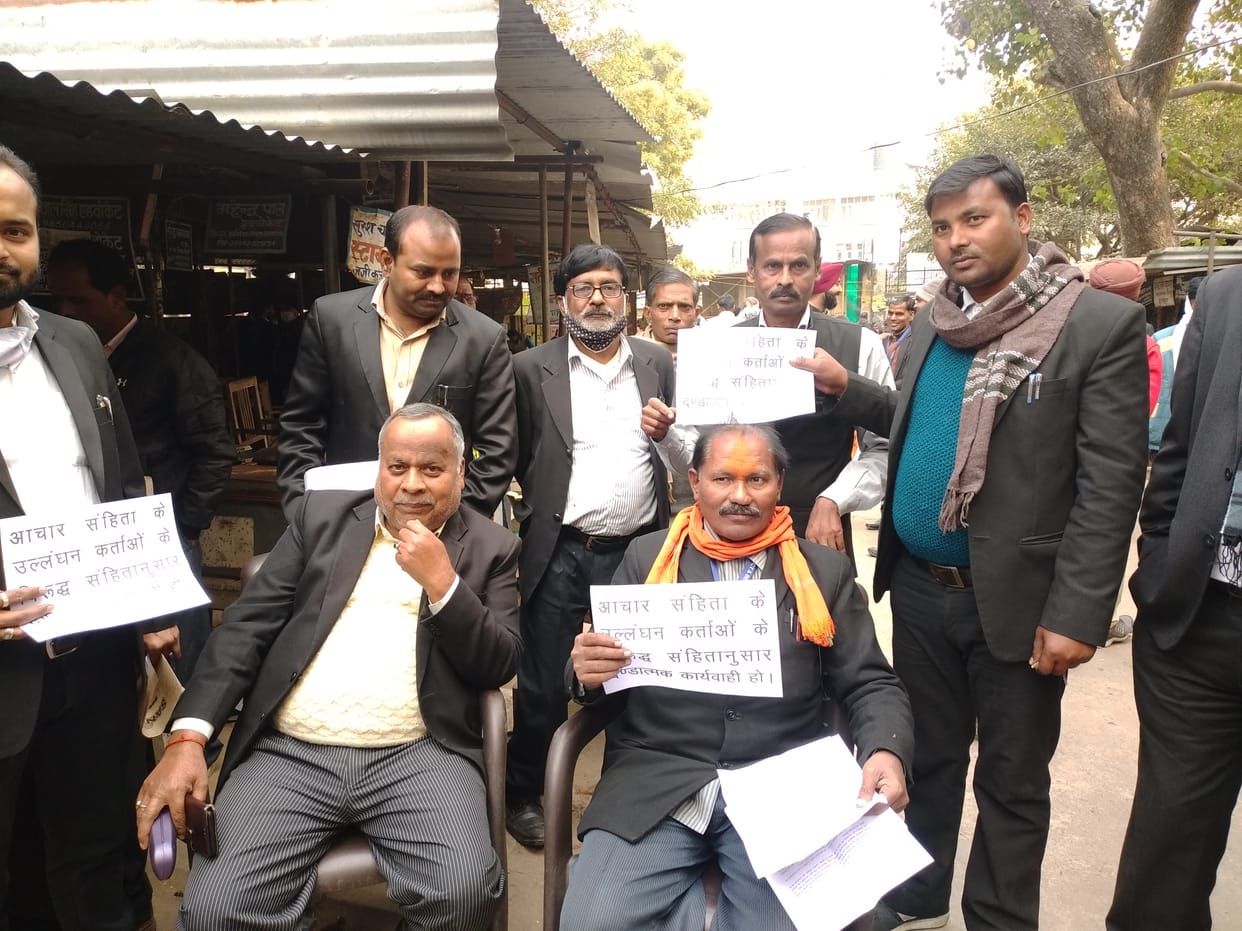 election,protest,Advocate,bar Association