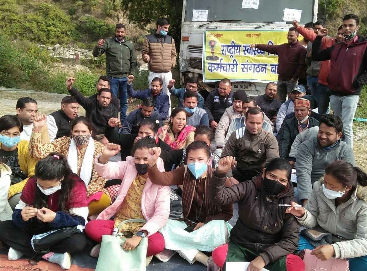 NHM Workers Protest over Demands