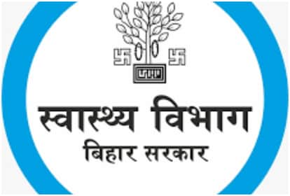 Bihar Health Department Recruitment