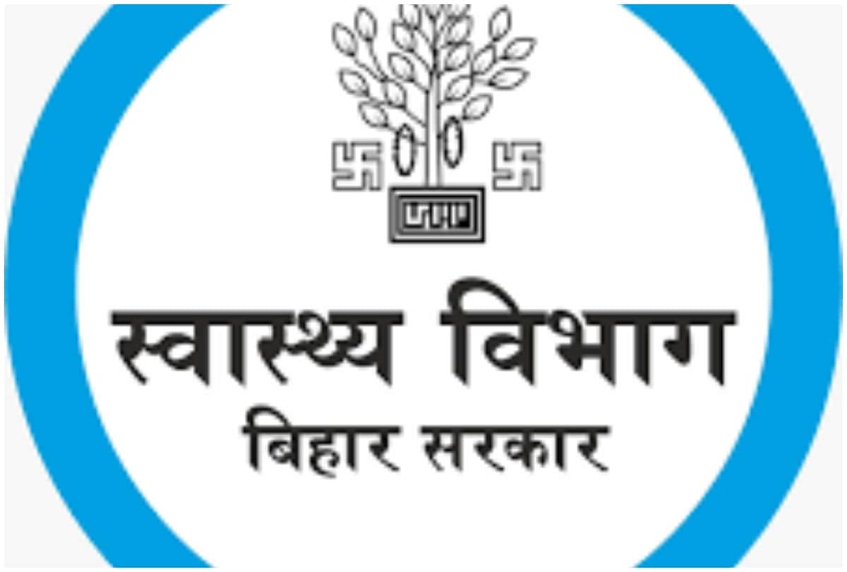 Bihar Health Department Recruitment bihar government released recruitment on the posts of junior resident doctors in state medical department, know how to apply, sarkari naukri