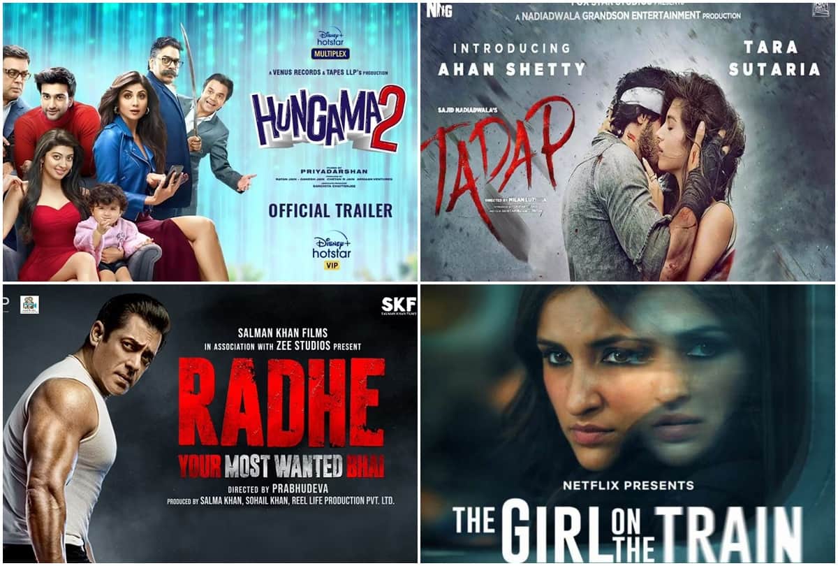 Year Ender 2021: these films could not perform well at the box office 5 worst movie of year 2021