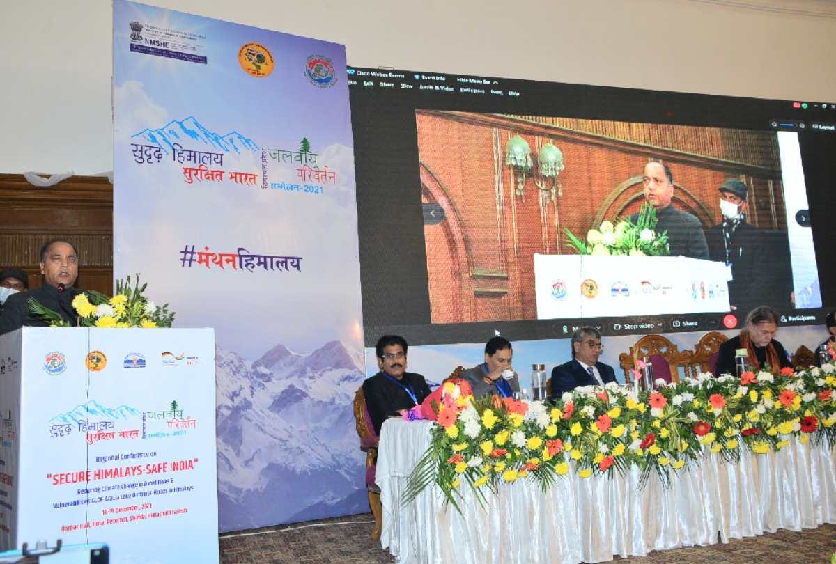 Climate change conference: CM Jairam said that melting glacier is a big threat to the world including Himachal