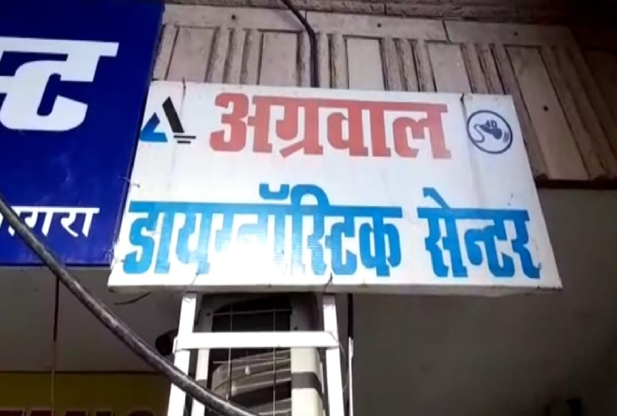ct scan machine death case victim parents want justice in agra