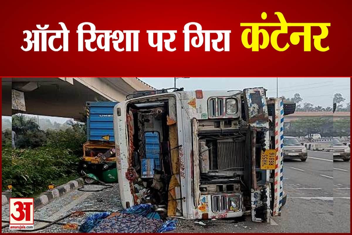 दिल्ली की खबर