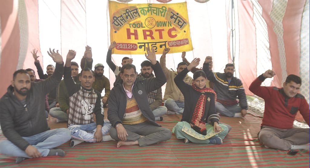 technical employess not support to pees meel workers in nahan