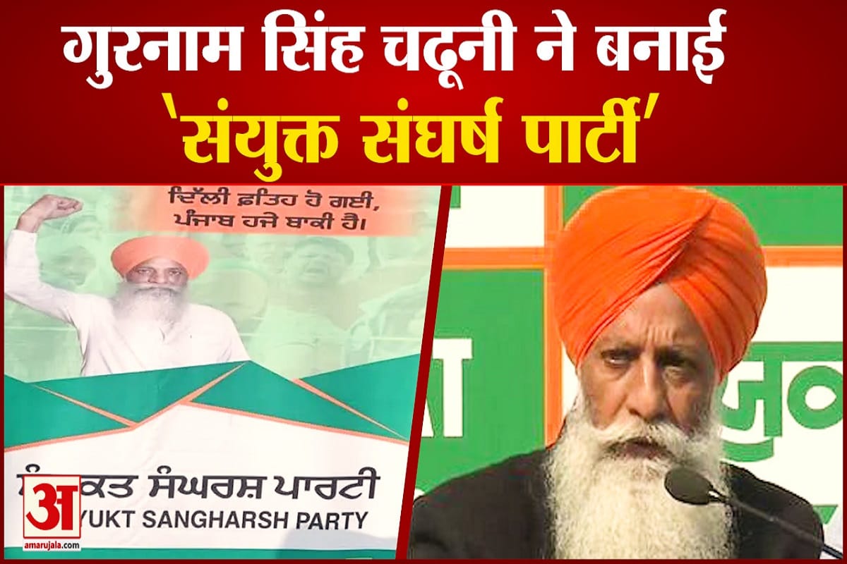 Chadhuni now hopes for charisma from Punjab