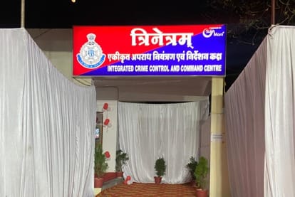 Project Trinetram in Mhow: 93 cameras installed at 32 places in the city, third eye will be visible in all four directions