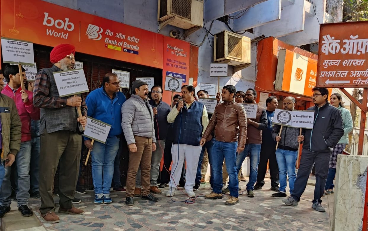 Transction worth 400 crores affected by the strike of banks