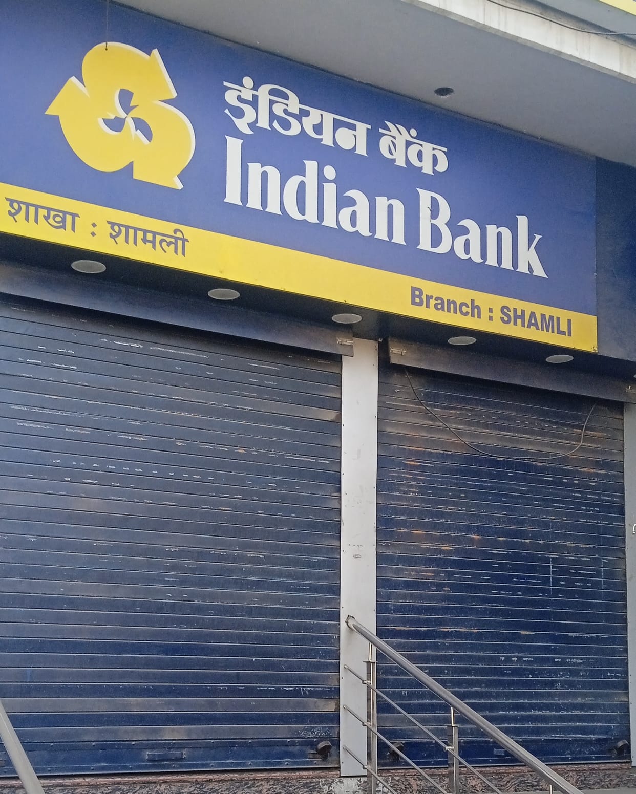Bank employees' strike affected 1200 crore transactions in two days