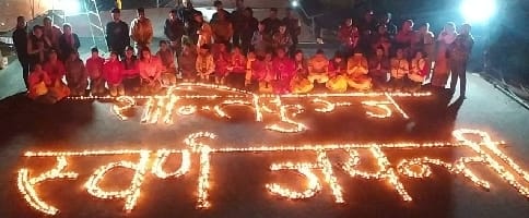Gayatri Mahayagya: Celebrated Golden Jubilee by lighting a lamp
