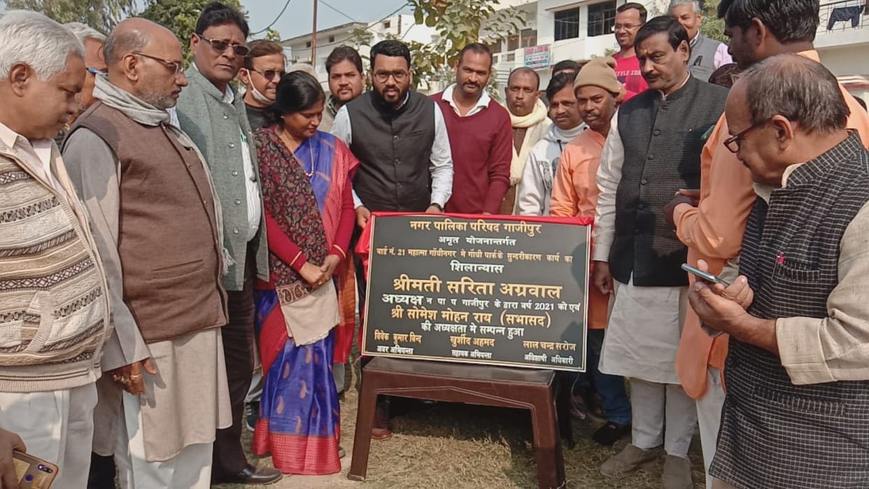 Gandhi Park will be rejuvenated with 41.83 lakhs