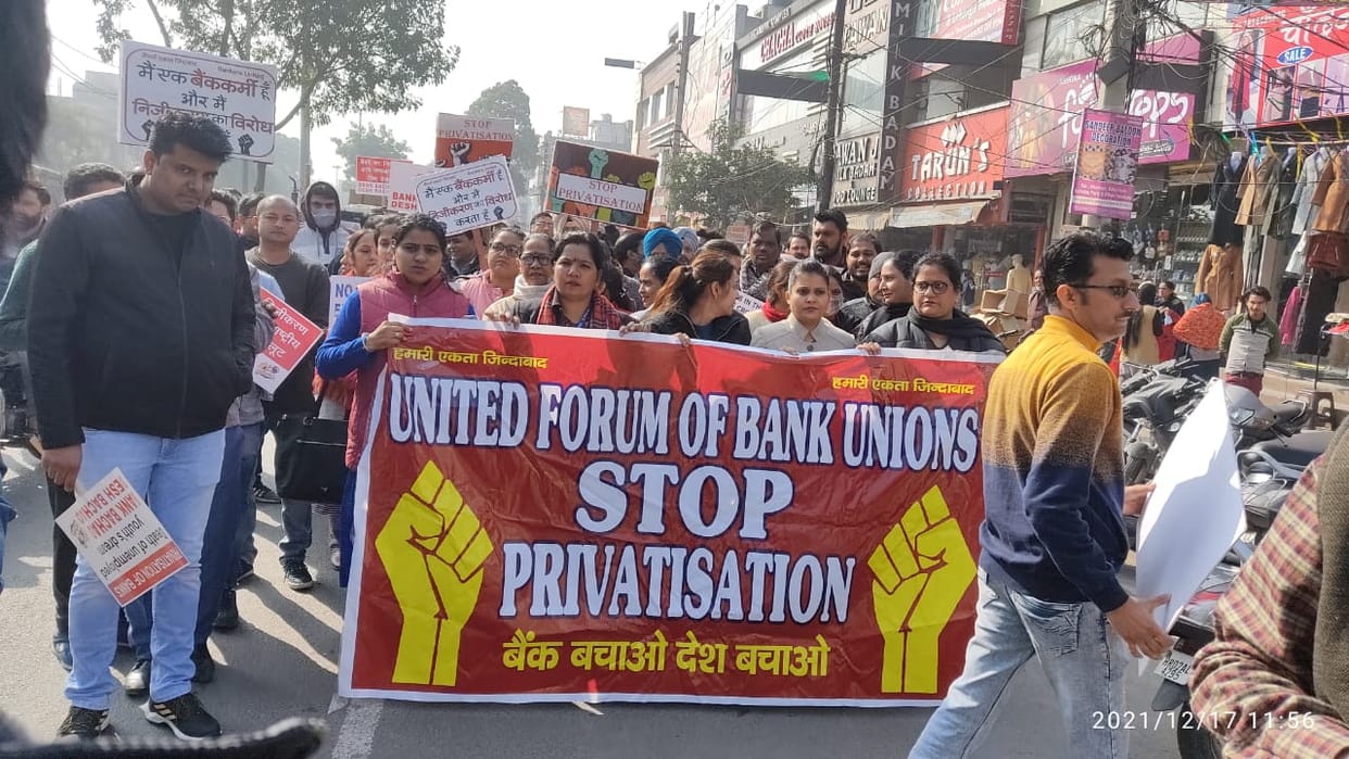 Striking bank workers took out procession, Yamunanagar