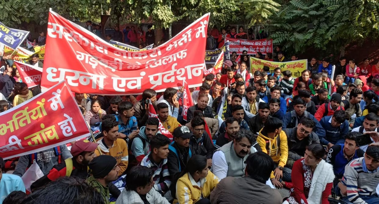 Youth took to the road against rigging in recruitment, demand for investigation by CBI