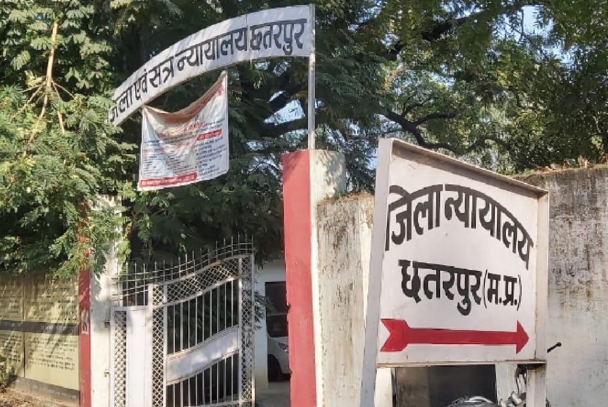 Chhatarpur: 7 years rigorous imprisonment to a teacher who embezzled government funds, also fined one thousand