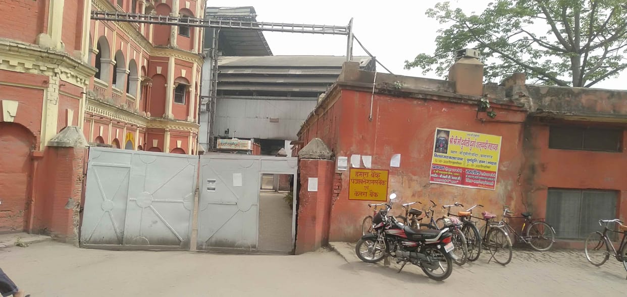 sugar mill related news
