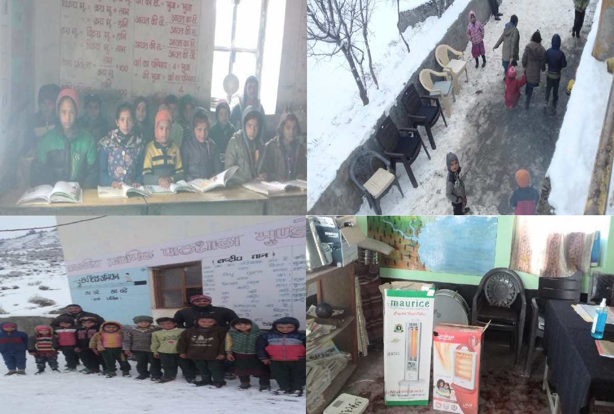 Mandola school of chamba himachal did not get electricity connection for 18 years, heaters were sent, children were chilling