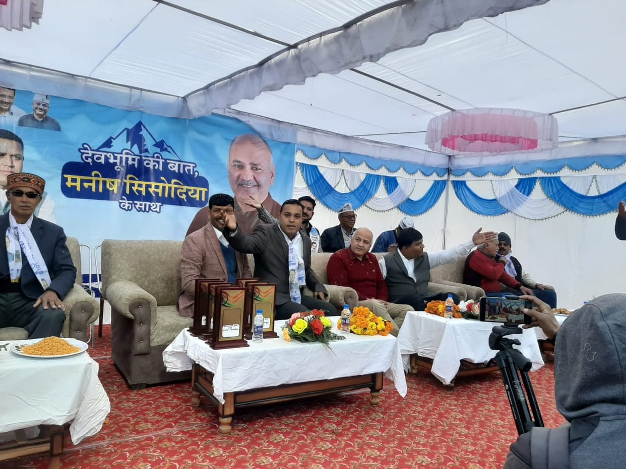uttarakhand election 2022: Money will not go in the pockets of politicians says manish sisodia