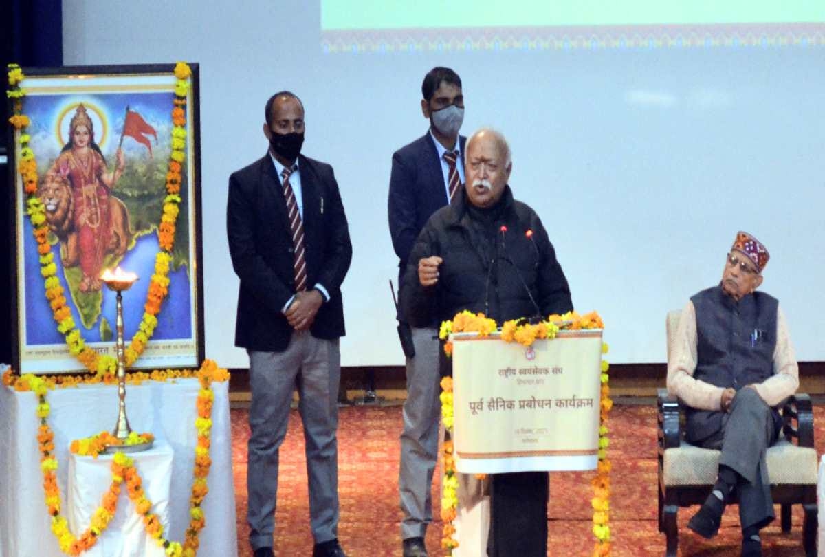 Mohan Bhagwat said that RSS branch will open in every mandal of the country