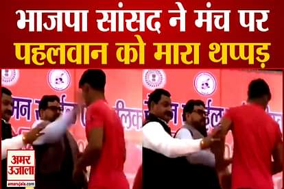 Wrestling Federation of India President and BJP MP Braj Bhushan Sharan Singh slapped the wrestler, the wrestler threatened the MP to enter the ring